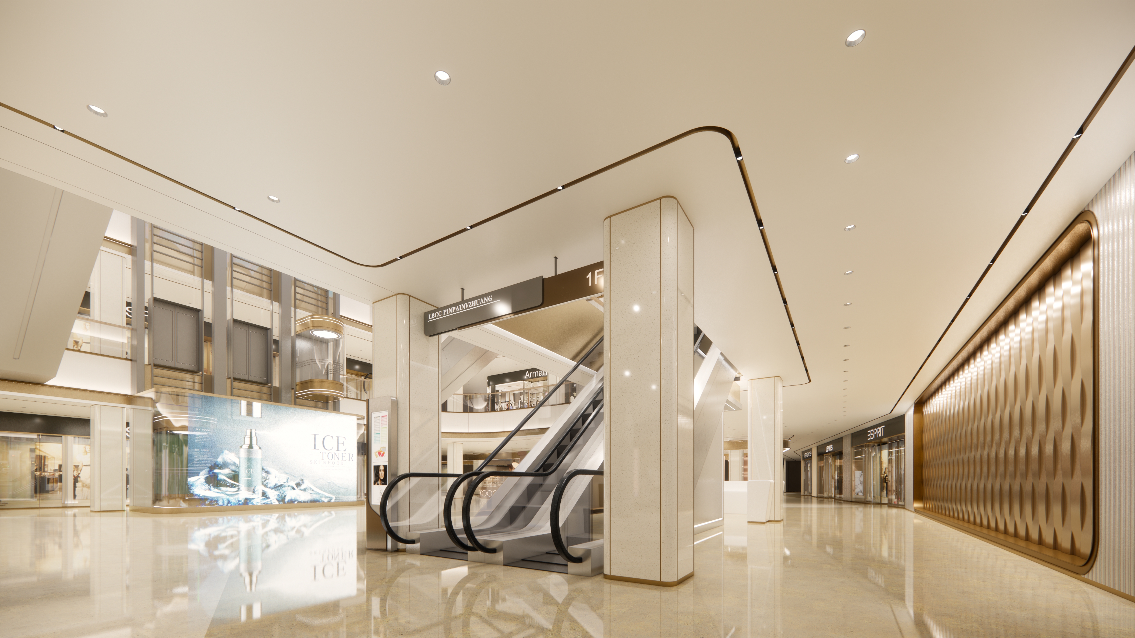 Mall